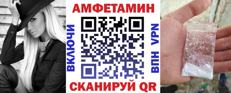 Amphetamine VHQ  Североморск 