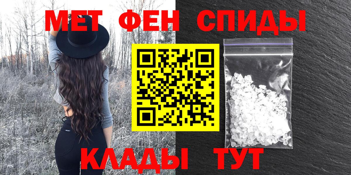 Амфетамин 98% Североморск