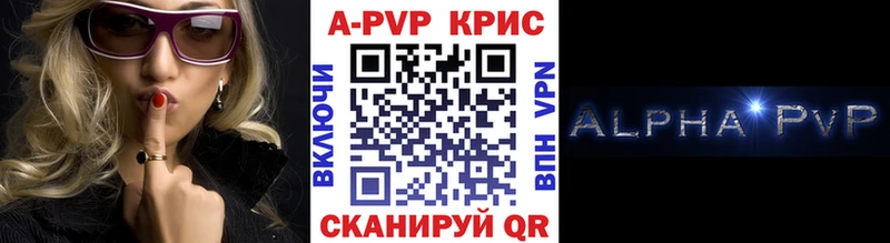 Alfa_PVP Соль  хочу наркоту  Североморск 