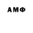 Кетамин VHQ Yaqub Qehramanov