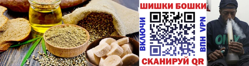 Еда ТГК конопля  Североморск 