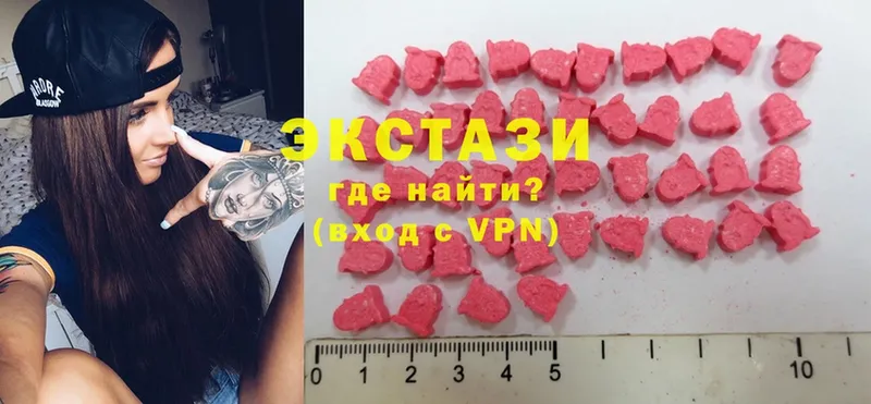 что такое наркотик  Североморск  гидра ссылки  Экстази MDMA 