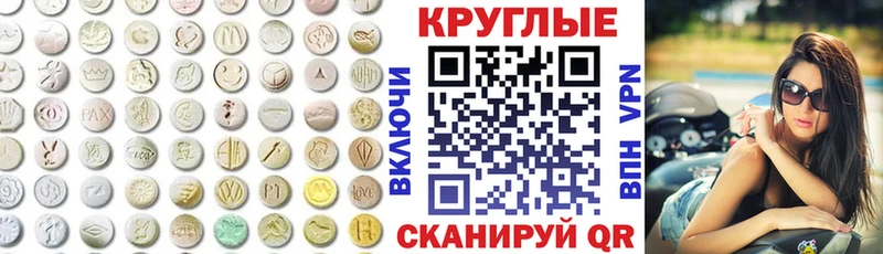 Экстази Cube  Североморск 