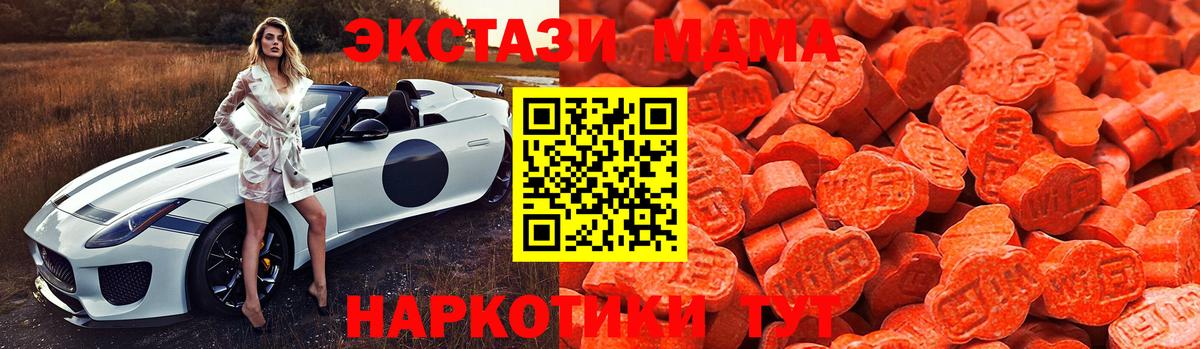 Ecstasy  Вход с VPN  Ecstasy Philipp Plein  Североморск  Ecstasy 280мг 