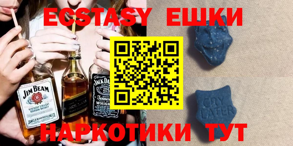 Экстази mix Североморск