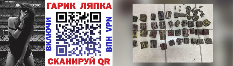 ГАШИШ Cannabis  Североморск 