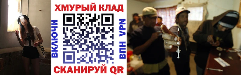 Героин герыч  закладки  Североморск 