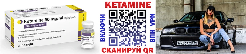 Кетамин ketamine hydra ссылки Североморск наркотики