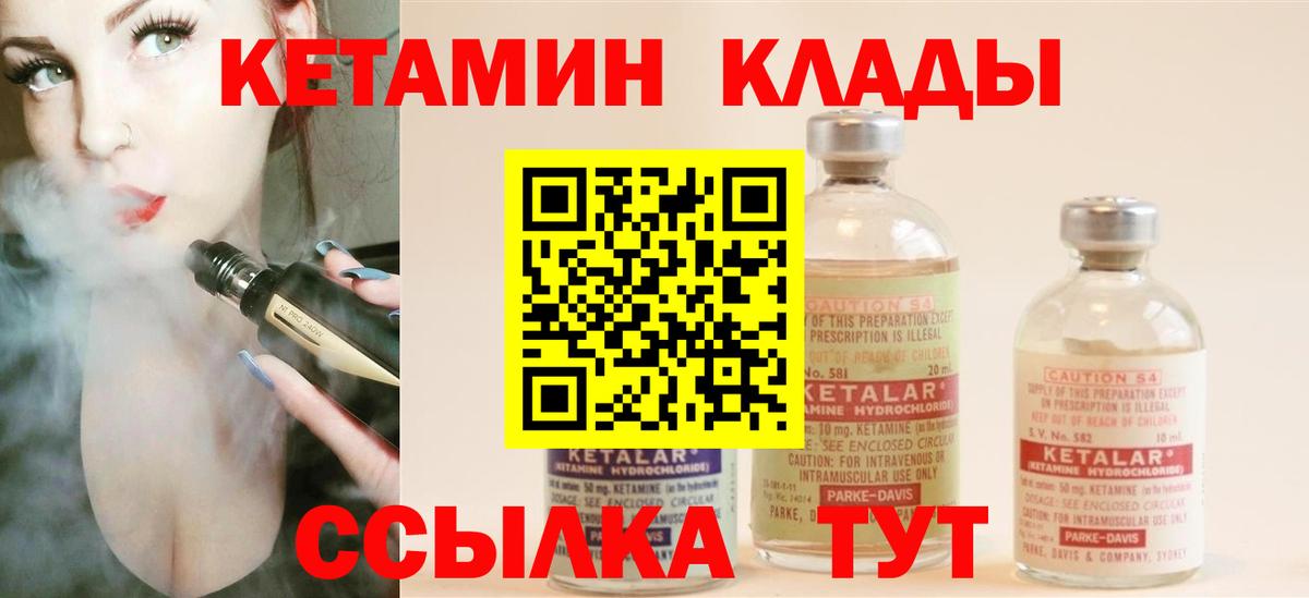 Масло THC  Марки  Марихуана  МЕТ  Вход с VPN  Меф  Североморск  Гарик 