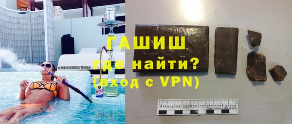 соль ск Новозыбков