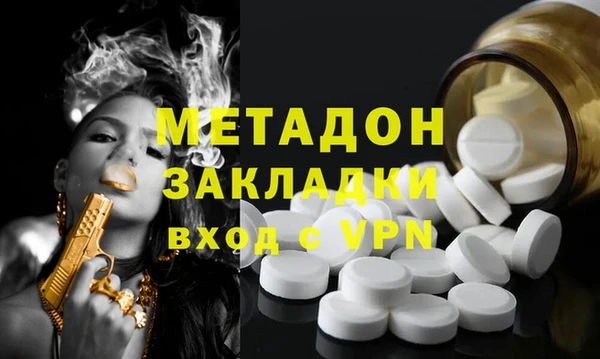 ALPHA PVP Новокубанск