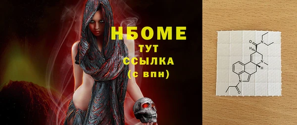 ALPHA PVP Новокубанск