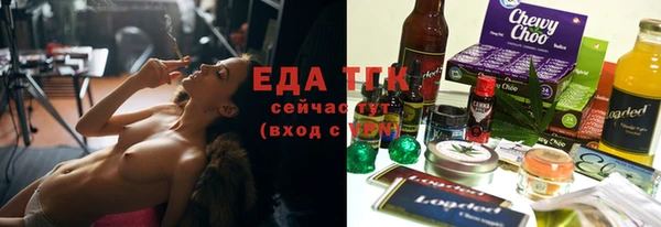 гашишное масло Новодвинск
