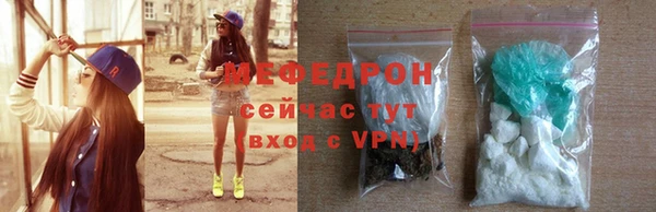 ALPHA PVP Новокубанск