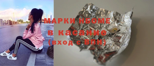 ALPHA PVP Новокубанск
