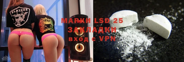 гашишное масло Новодвинск
