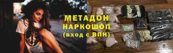 гашишное масло Новодвинск