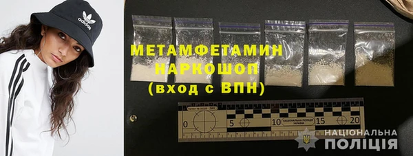 ALPHA PVP Новокубанск