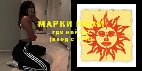 ALPHA PVP Новокубанск