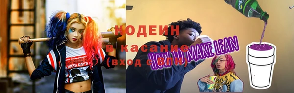 гашишное масло Новодвинск