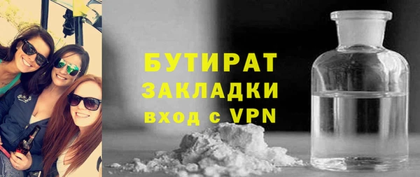 соль ск Новозыбков