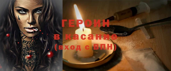 соль ск Новозыбков