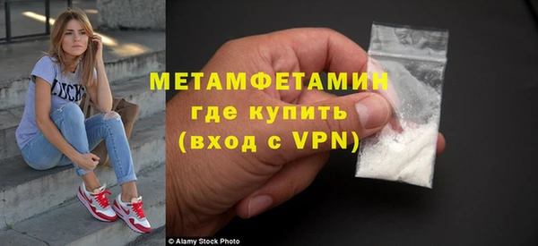 ALPHA PVP Новокубанск