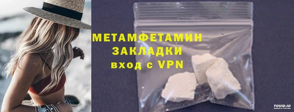 ALPHA PVP Новокубанск