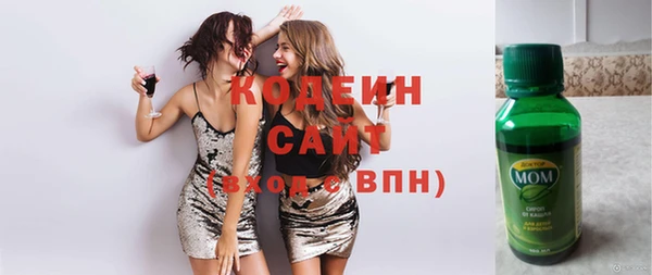 гашишное масло Новодвинск