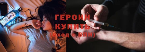 кокаин колумбия Козловка