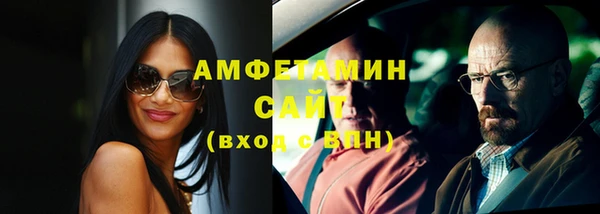 ALPHA PVP Новокубанск