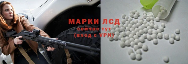 гашишное масло Новодвинск