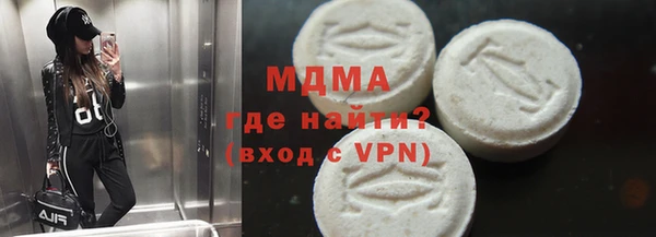 ALPHA PVP Новокубанск
