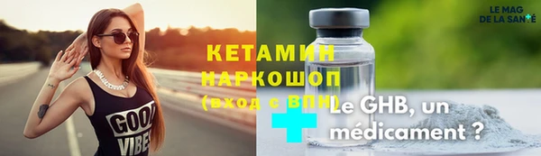 ГАЛЛЮЦИНОГЕННЫЕ ГРИБЫ Козельск