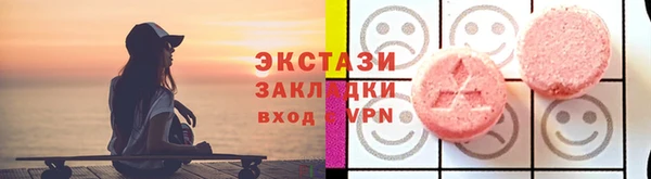 гашишное масло Новодвинск