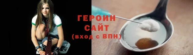 соль ск Новозыбков