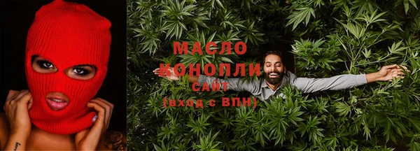 ALPHA PVP Новокубанск