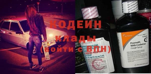 гашишное масло Новодвинск