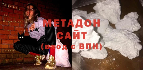 гашишное масло Новодвинск