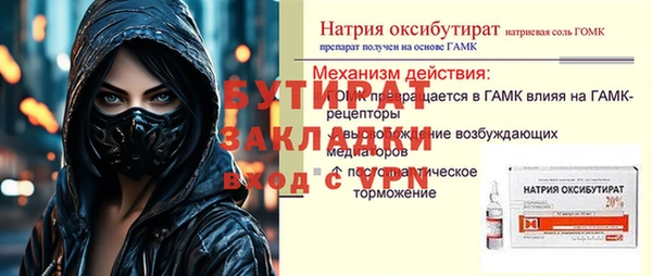 Альфа ПВП Нефтегорск