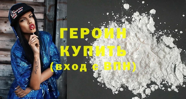 ALPHA PVP Новокубанск