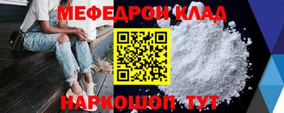 прущая мука Ипатово