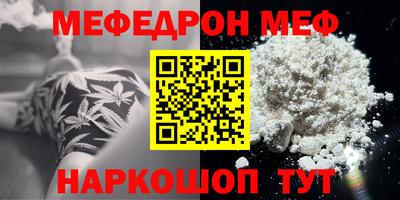 прущая мука Ипатово