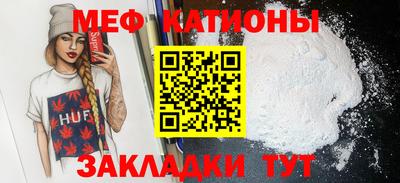прущая мука Ипатово