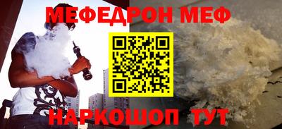 соль ск Азнакаево