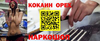прущие крисы Изобильный