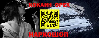 прущая мука Ипатово