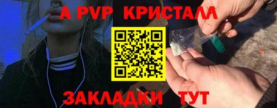 прущие крисы Изобильный