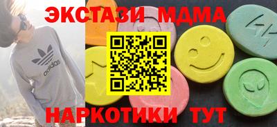 прущие крисы Изобильный