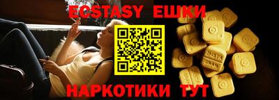 прущие крисы Изобильный